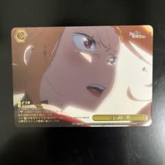 ヴァイスシュヴァルツ リゼロ 白く輝く炎 プリシラPRパラレルのサムネイル