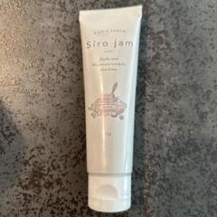 Siro jam シロジャム 薬用リンクル＆ホワイトニングセラムH 25g×2 シロジャムSiro jam 薬用リンクル&ホワイトニングセラムH 25g