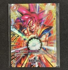 孫悟空 BR アルティメットバトルFB09 010 - メルカリ
