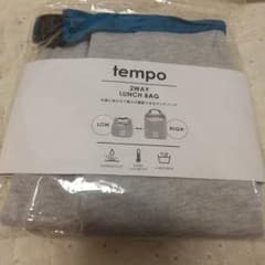 tempo 2-way lunch bag, simple, insulated lunch bag, lunch cloth bag