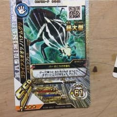 クルーザーナイン様専用のサムネイル