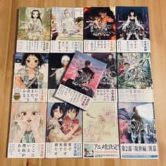 不滅のあなたへ 1〜13巻 全巻初版・帯付き 大今良時 聲の形のサムネイル
