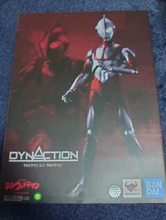 DYNACTION シンウルトラマン フィギュア