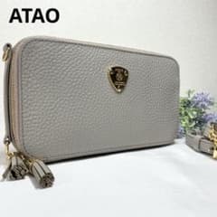 【極美品】　アタオ　アミュレット　ケリー　ショルダーウォレット　2way 人気 極美品】 アタオ アミュレット ケリー ショルダーウォレット 2way 人気