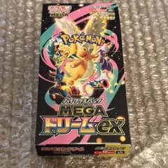 メガドリームex 1BOX シュリンクなし ぺりぺりなし 封入率一致 - メルカリ
