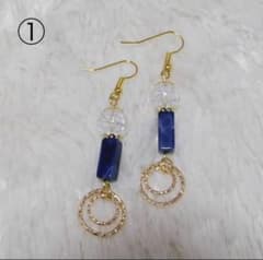 ハンドメイドピアス①のサムネイル
