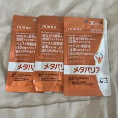 FUJIFILM メタバリア 30日分×3のサムネイル