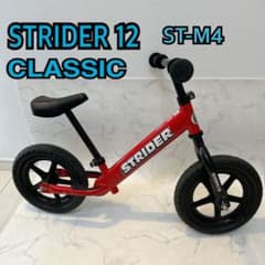 大人気✨ ストライダー スポーツ 12インチ レッド ストライダー スポーツモデル12インチ レッド 正規品