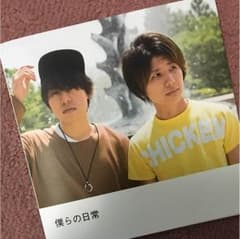 ニホンジンのサムネイル