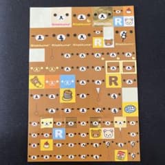 リラックマ シールのサムネイル