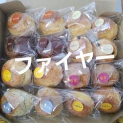 8月13日発送　しまやのアトリエ　焼き菓子　スコーン　手作り　16