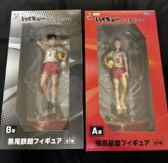 ハイキュー!!グッズコレクション2 フィギュア A賞 孤爪研磨 B賞 黒尾