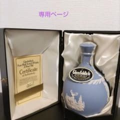 「Shihtzulove様専用ページ」「古酒」Glenfiddichのサムネイル