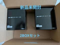 2個セット⭐︎AmazonEchoDotMax グラファイト新品未開封 新品未開封2BOXセット】装動仮面ライダーゼッツAGT2 - メルカリ