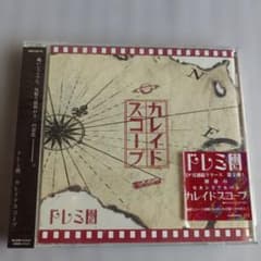 美品☆ドレミ團★カレイドスコープ1stプレス/ヴィジュアル系/Ｖ系のサムネイル