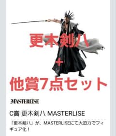 一番くじ BLEACH C賞 更木剣八フィギア+他賞7点セットのサムネイル