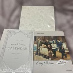 King & Prince カレンダー 2019-2020 2021-2022のサムネイル