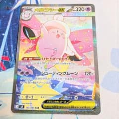 最安値です！！】ポケモンカード メガピクシーex SAR - メルカリ