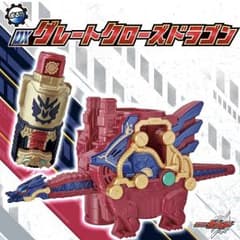 ■新品未開封■限定品■仮面ライダービルド＊DXグレートクローズドラゴン■のサムネイル