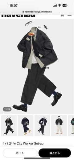 スーツ havehad 2024 FW City Worker Set-Up スーツ havehad 2024 FW City Worker Set-Up havehad 2024 FW