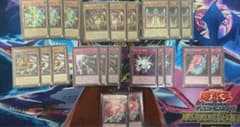 イシズ デッキパーツのサムネイル