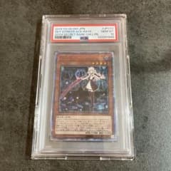 遊戯王　閃刀姫レイ　20th PSA10 BGS ARS 遊戯王 閃刀姫レイ 20th PSA10 BGS ARS - メルカリ