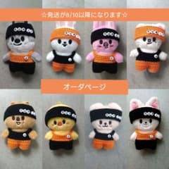 【skzooのお洋服屋さん】オーダー専用/10cmサイズ skzoo 10cm ぬい服 ランニングコア・オレンジ✺ - メルカリ