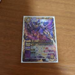 バトスピ 獄土の四魔卿マグナマイザー Xレア - メルカリ