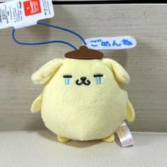 ポムポムプリン　甘かわデザイン　マスコット　ぬいぐるみ　ホルダー　涙　ごめんね m47467465341_1.jpg?1707621594