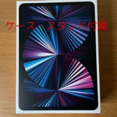 【送料込み】iPad Pro 11インチ 第3世代 128GB シルバーのサムネイル