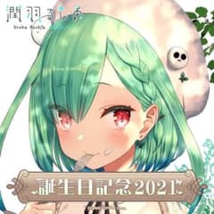 麗羽るしあ　直筆サイングッズフルセット　翡翠のサムネイル