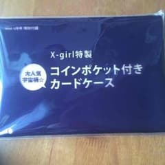 mini付録♩X-girl カードケースのサムネイル