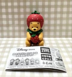 ディズニーストア東京ディズニーリゾート店限定復刻デザインくまのプーさん いちごのサムネイル