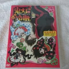 귀등의 냉철 OVA
