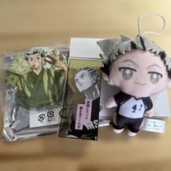 ハイキュー 木兎光太郎 セット - メルカリ