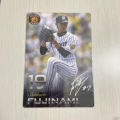 レア・美品】元阪神タイガース 藤浪晋太郎 背番号19 下敷き グッズ