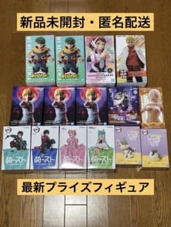 最新プライズフィギュア クラピカ・ナルト・鬼滅の刃・僕のヒーロー