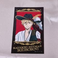 家庭教師ヒットマンREBORN！アニカフェ　トレーディング箔押しカード　ディーノのサムネイル