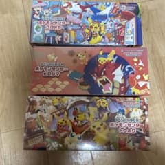 ポケモンカード スペシャルBOX 3種セット シュリンク付き - メルカリ