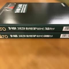 KATO 10-1484/1485 24系25形寝台特急瀬戸あさかぜ13両フル⑥