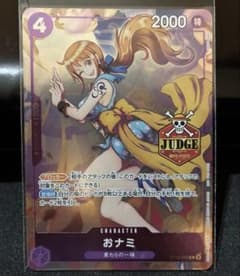期間限定】ワンピースカードゲーム おナミ ジャッジ プロモ - メルカリ