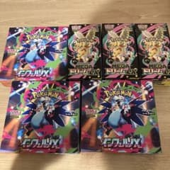 MEGAドリームex インフェルノX 各3BOXずつ シュリンクなし - メルカリ