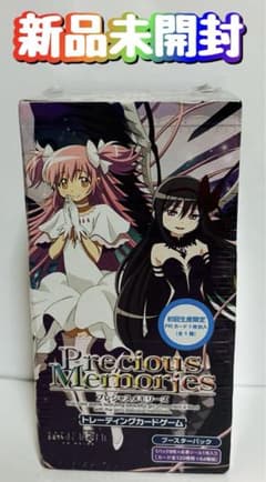 新品 プレシャスメモリーズ 劇場版 魔法少女まどか☆マギカ BOX 初回