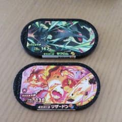 ☆メザスタ ゼクロム リザードン スーパースター☆のサムネイル