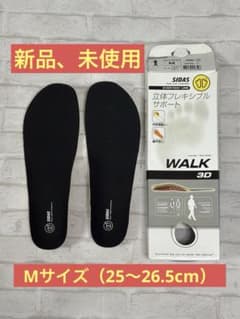 SIDAS WALK 3D インソール Mサイズ　Mサイズ　25〜26.5cmのサムネイル