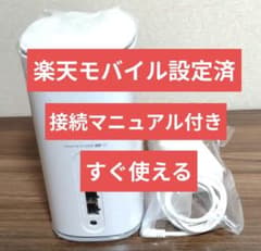 【美品】楽天モバイル設定済　Speed Wi-Fi HOME 5G L13のサムネイル