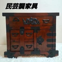 箪笥　民芸家具 打ち出し金具　5段引き出し　和レトロ　中古品 希少】民芸調家具 和箪笥 からくり箪笥 インテリア 昭和レトロ 和