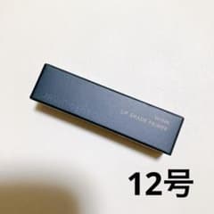 ジャビンドゥソウル　ウィンクリップシェードプライマー　12