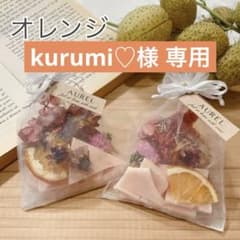 kurumi♡様 リクエスト 5点 まとめ商品のサムネイル