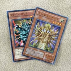 遊戯王 マンジュゴット センジュゴットのサムネイル